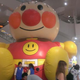 Illustration for article titled Oh Hey, Its Inflatable Pikachu Vagina
